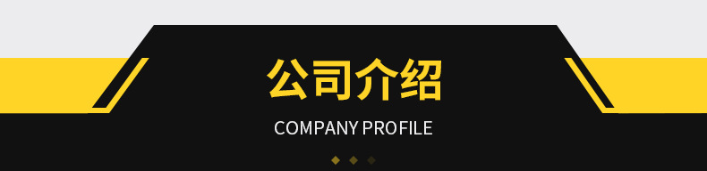 详情-广州固恒弹簧有限公司_25