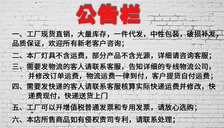 公告栏750.jpg