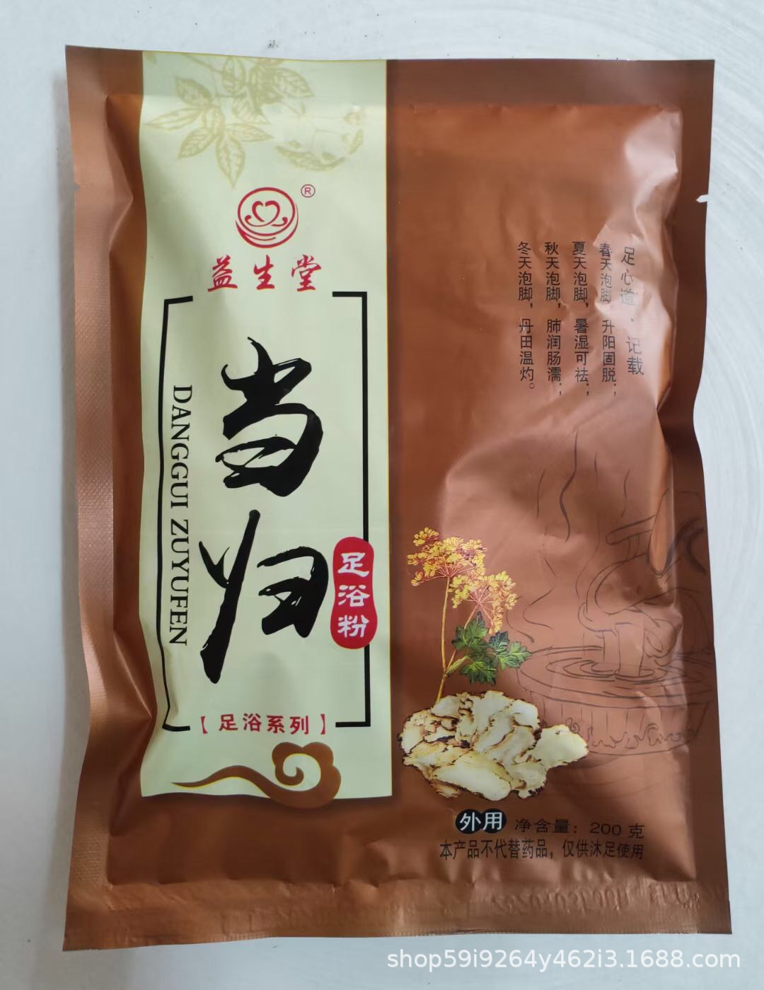 IMG_2264(20201105-085459)