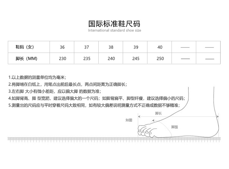 女36-40