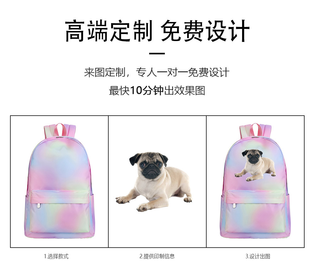 23X-彩虹渐变.jpg