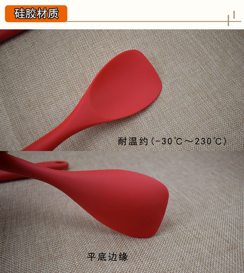 实色平头饭铲73g-详情图_8.jpg