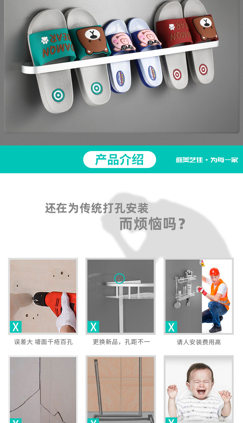 拖鞋架详情页_02.jpg