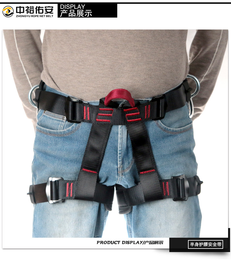 攀登安全带xqy_13.jpg