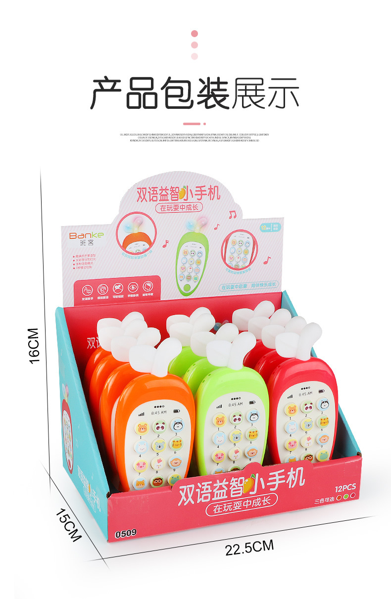 苹果多功能手机_r12_c1.jpg
