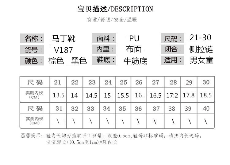 187尺码图.jpg