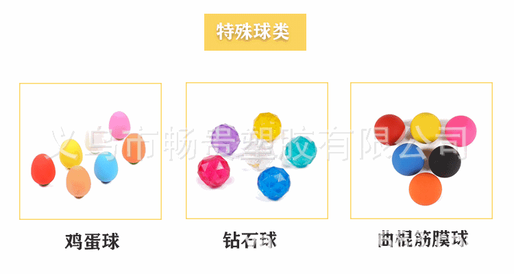 产品种类PS版_02