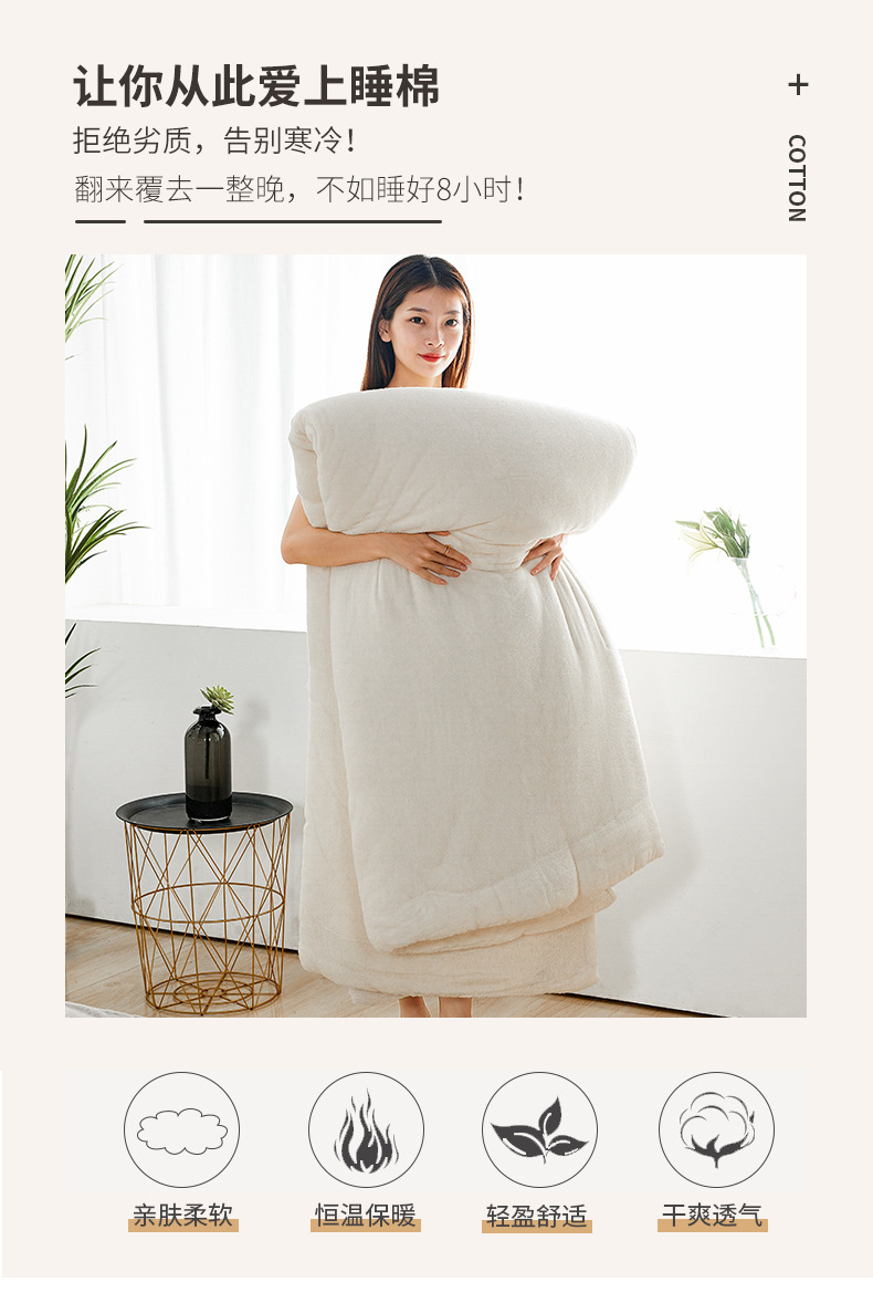 棉被详情页_06