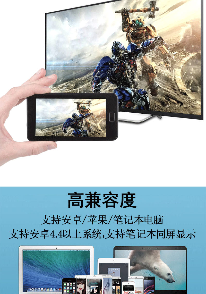 M9扫码无线同屏器-恢复的-恢复的_04.jpg