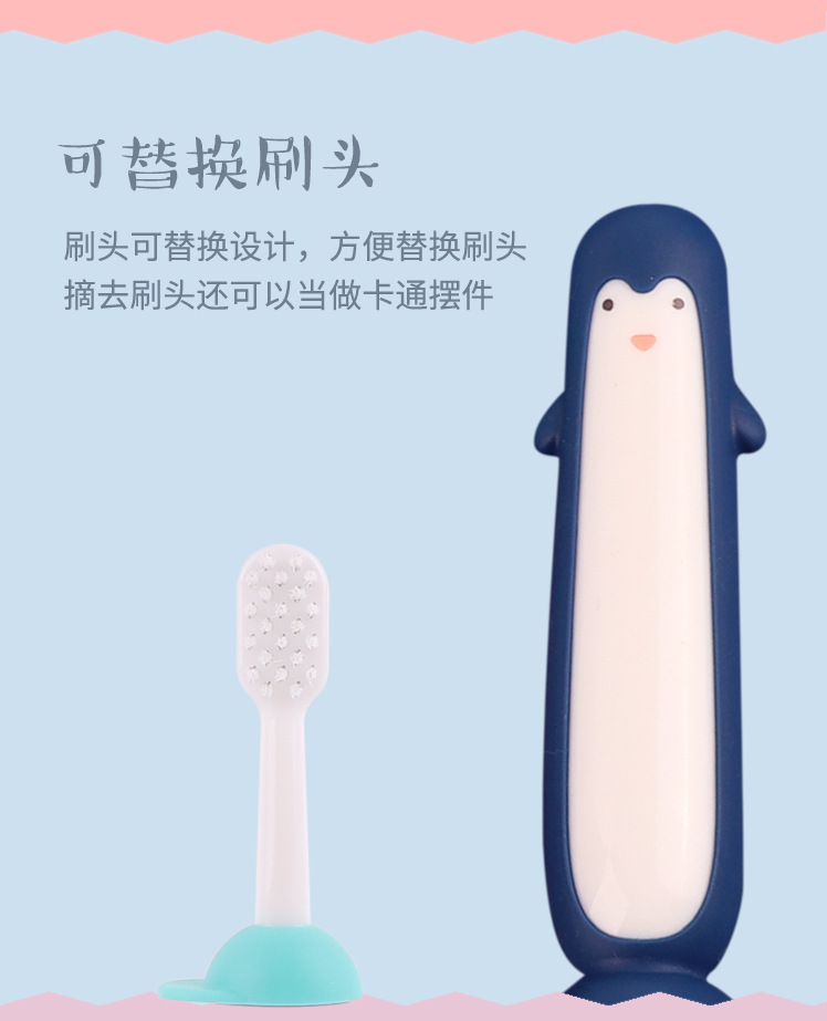 儿童软毛牙刷
