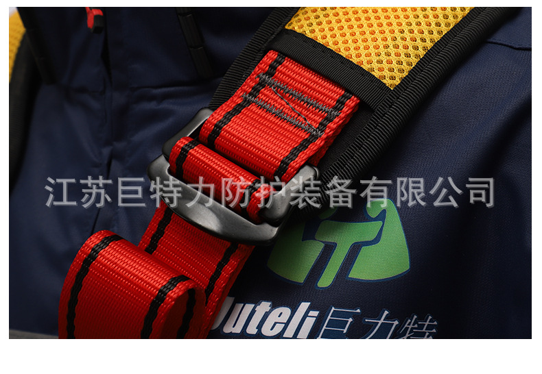 涤纶全身安全带1_13.jpg