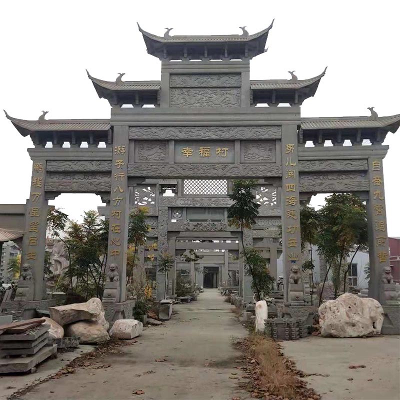 幸福村石牌坊1-5.jpg