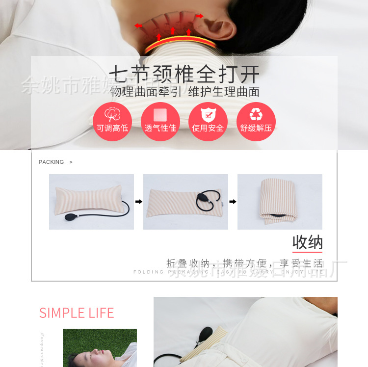 颈枕详情_04.jpg