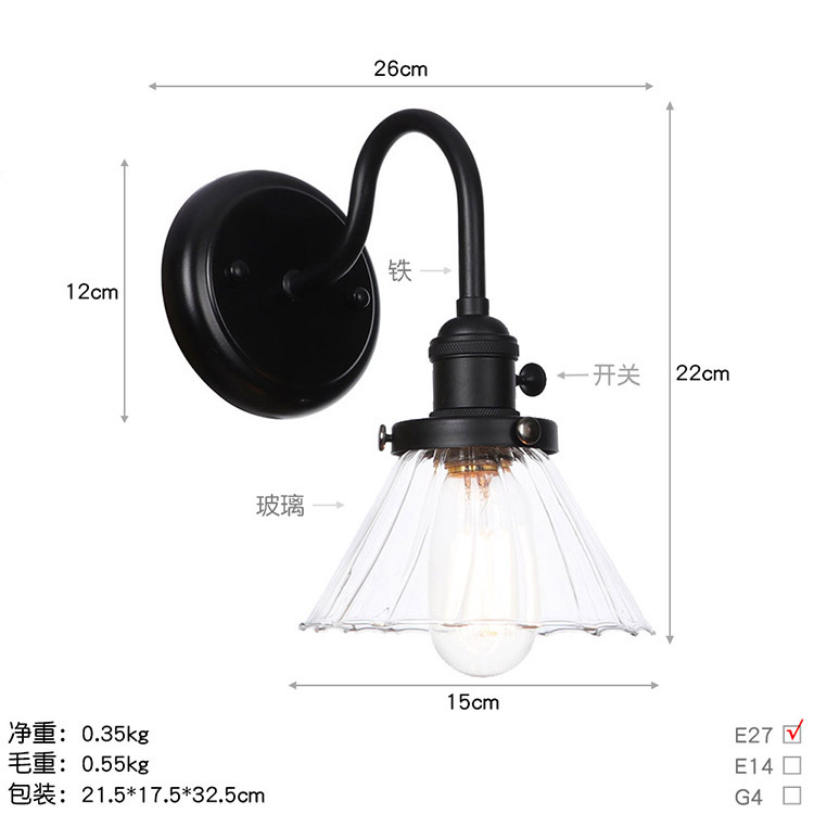 BA120亚黑+透明 尺寸图