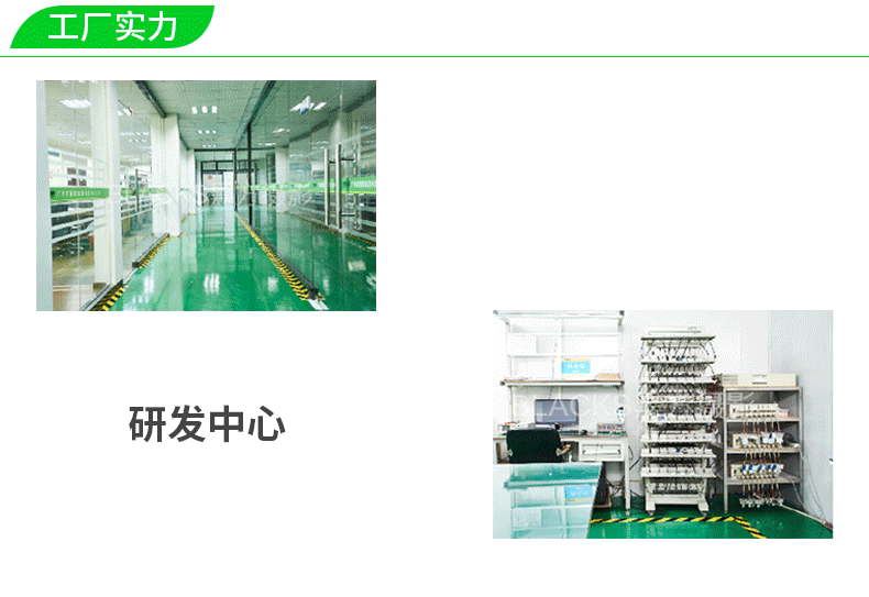 工厂实力2_01