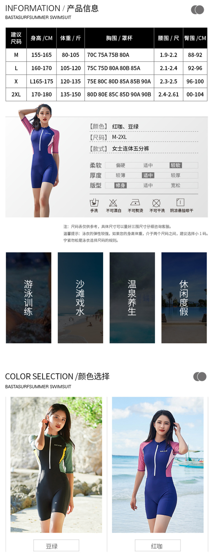 尺寸表.png