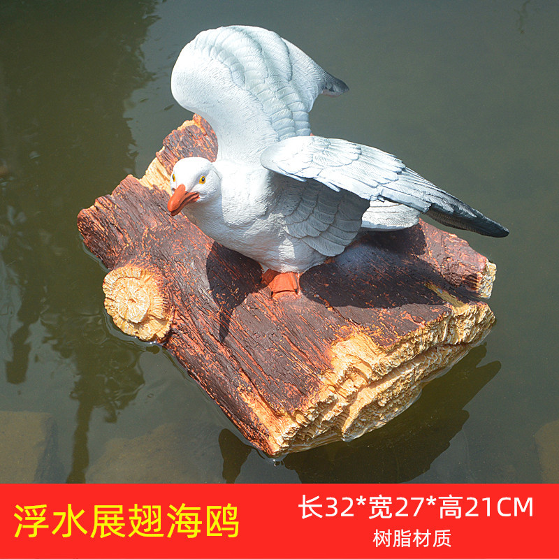 浮水海鸥红