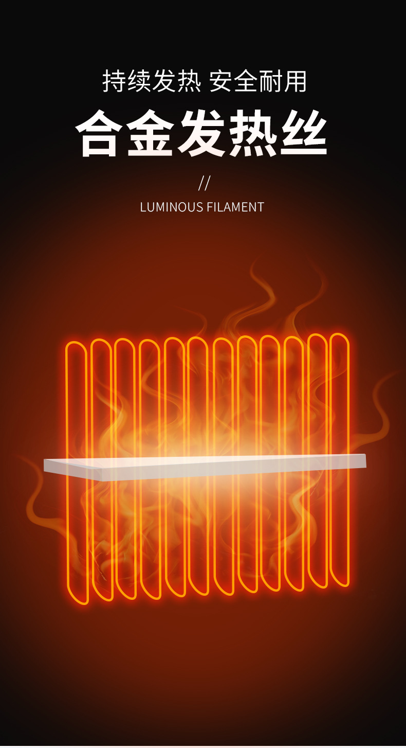 xq-暖风机 (7).jpg