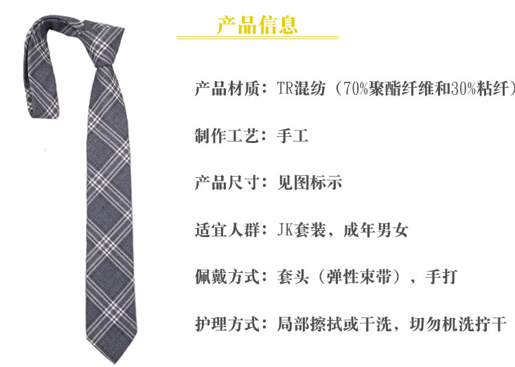 商品信息.jpg