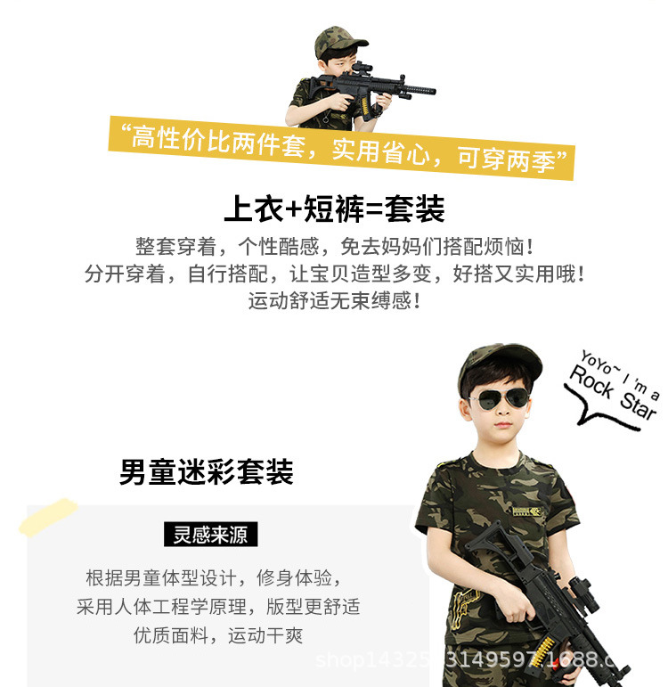 详情