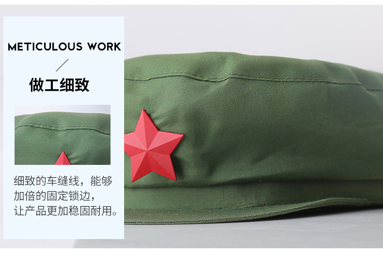 单军帽11.jpg