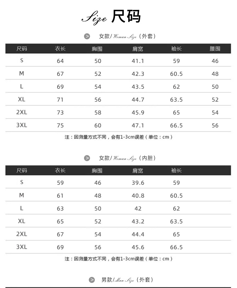 冲锋衣新款_30