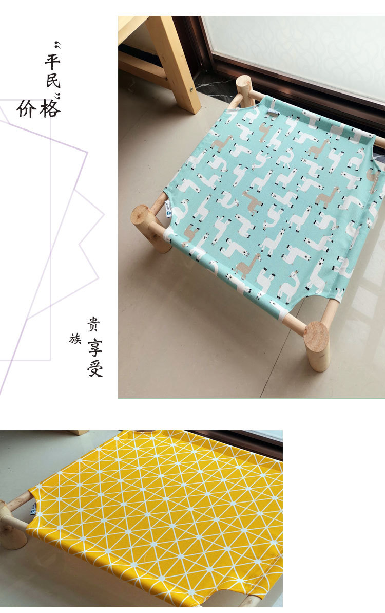 宠物详情页-(10)_12