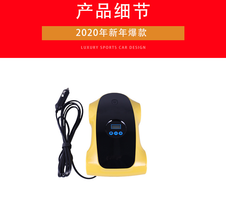 充气泵详情页图片-恢复的_04