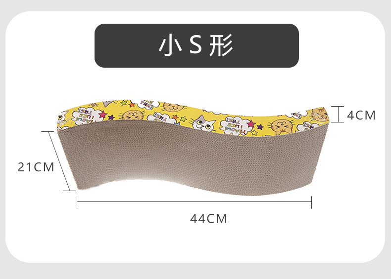 猫抓板_25.jpg