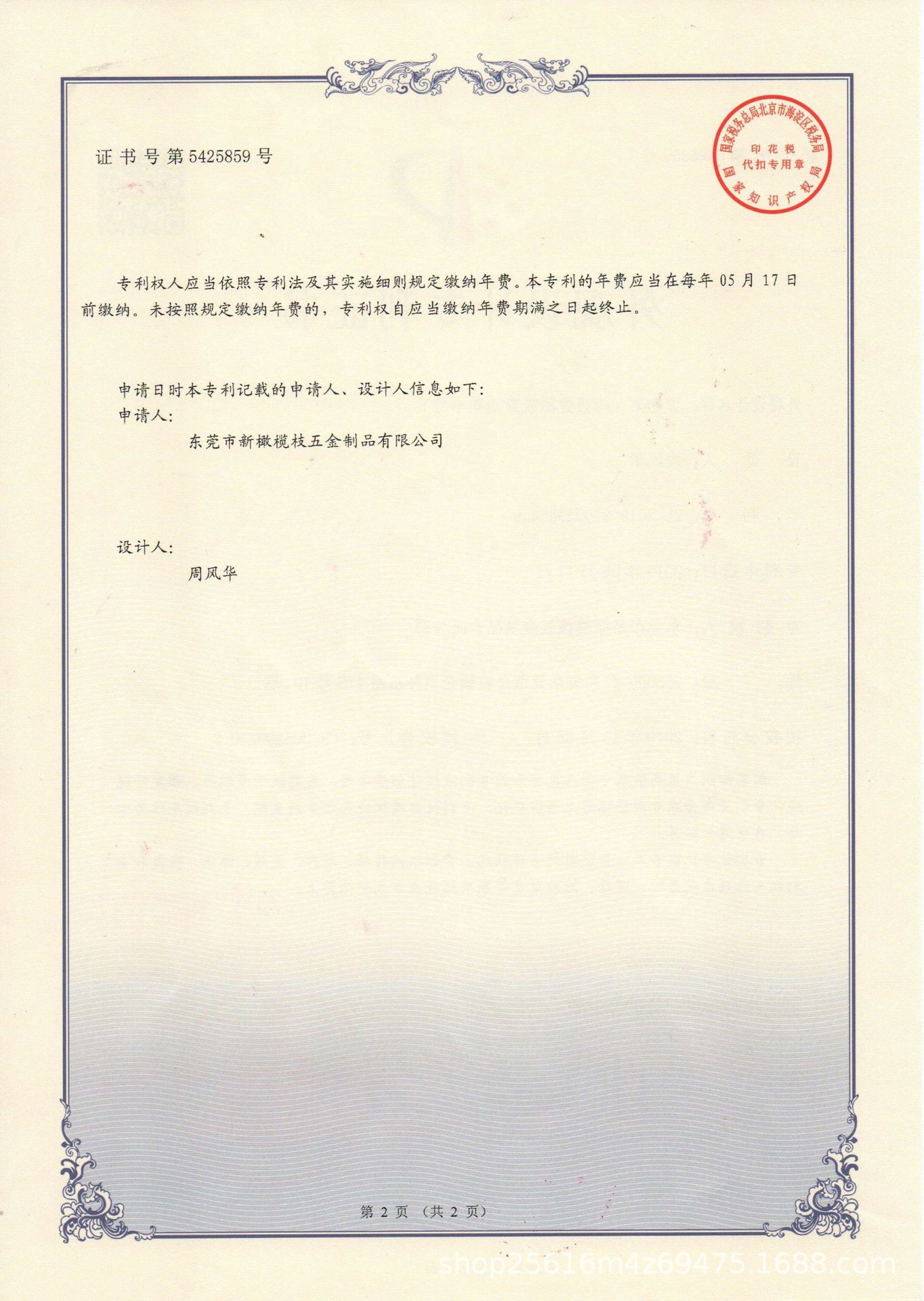 折叠小号02.jpg