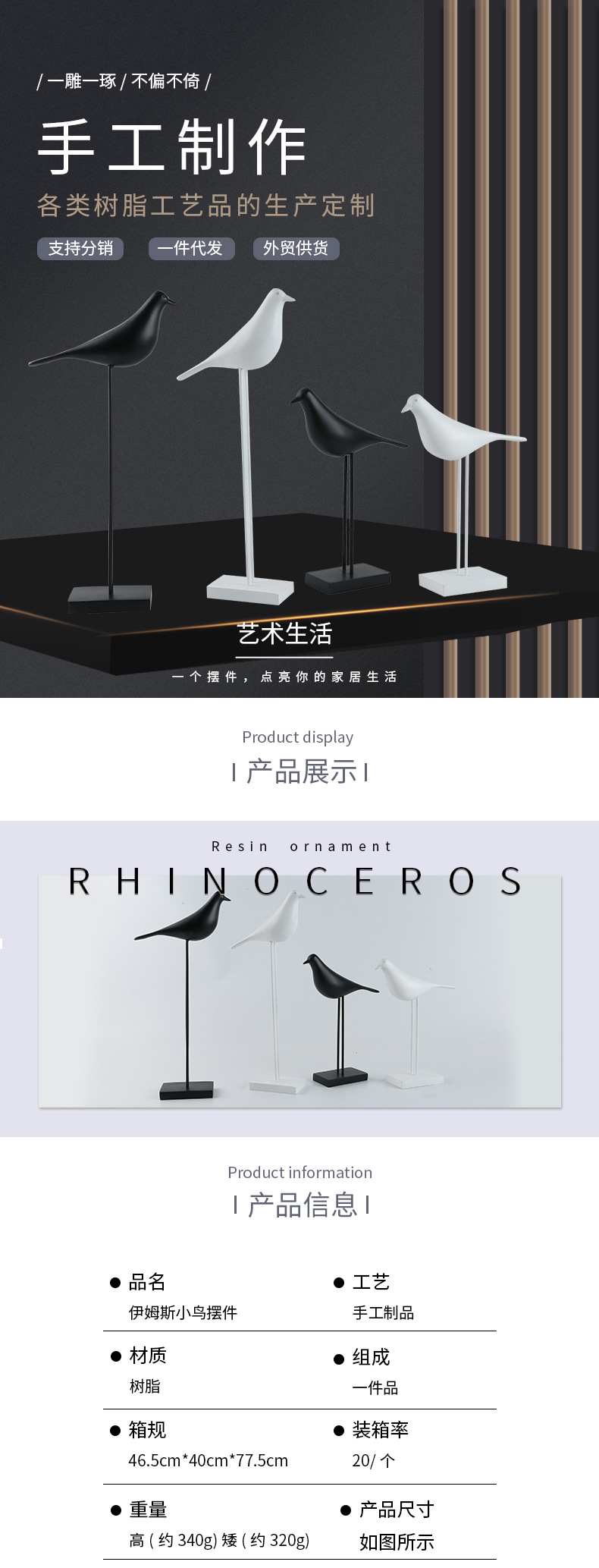 长脚鸟_01