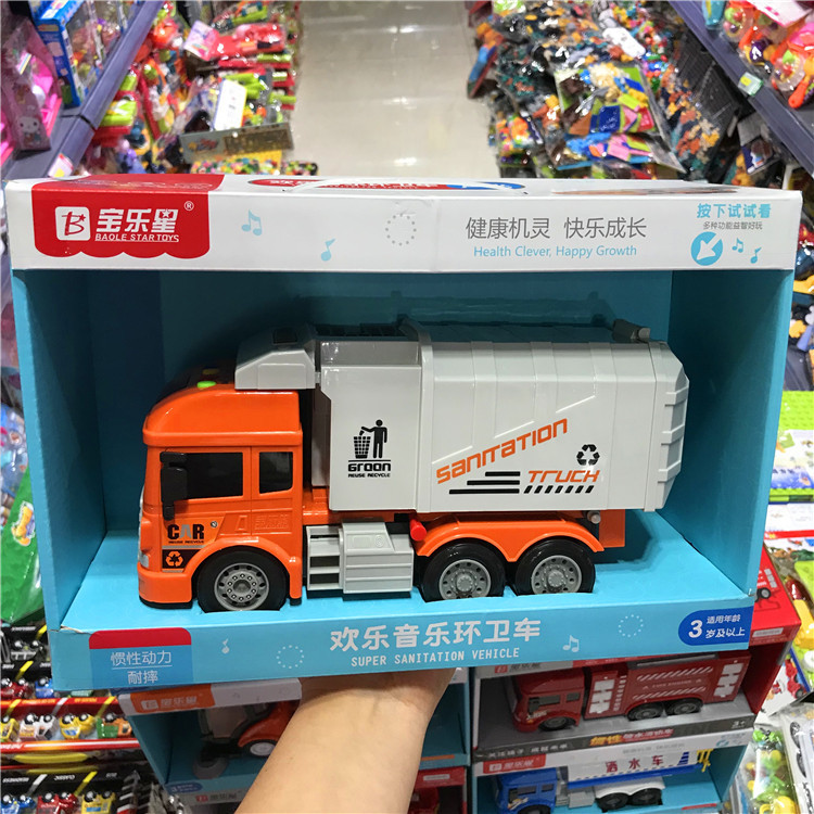 9834B环卫车橘色18.8