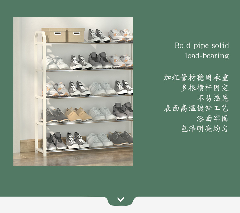 鞋架2_08