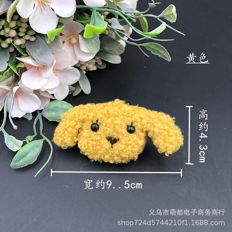 黄色