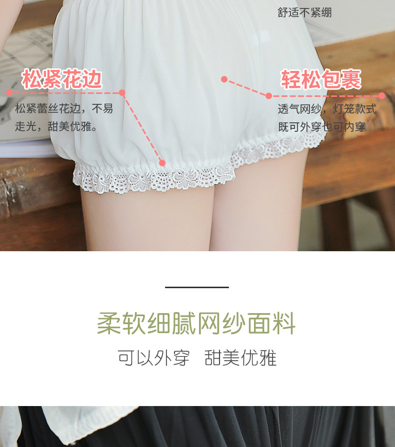灯笼裤详情_03.jpg