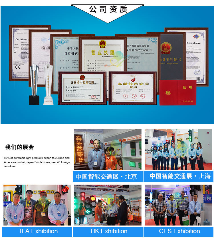 太阳能超车标志牌1_13.jpg