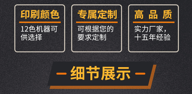 专业生产加工外贸出口OPPE零食休闲塑料食品包装袋定制LOGO