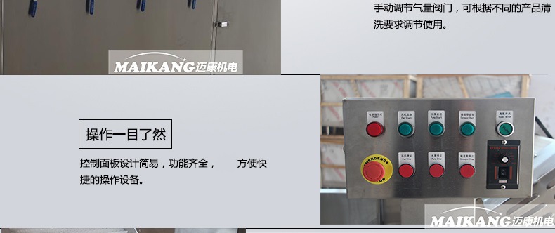 洗菜机详情3_03G.jpg