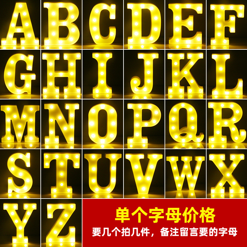 字母灯A-Z