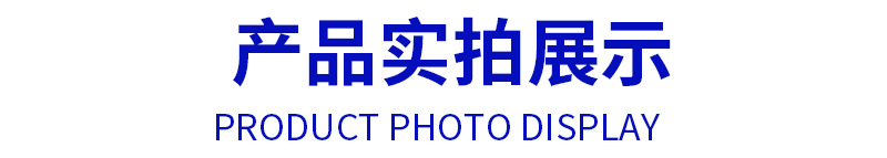 11产品实拍 标签.jpg