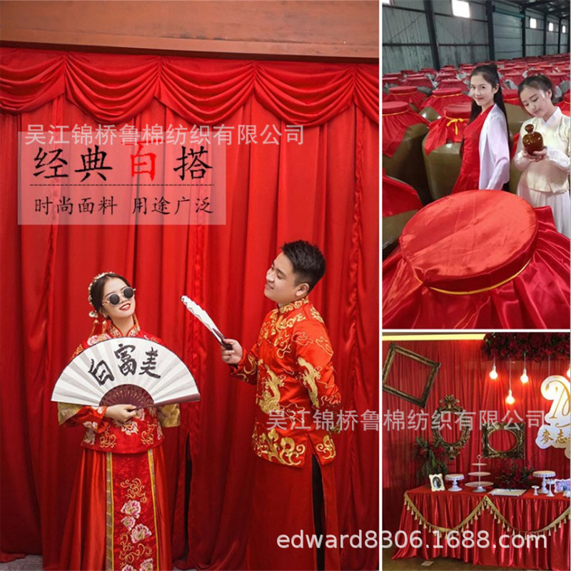 贡缎纹色丁四面弹力布红绸布 (2).jpg