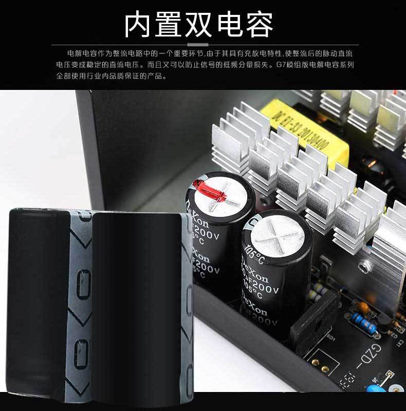 智能王750WS详情_10
