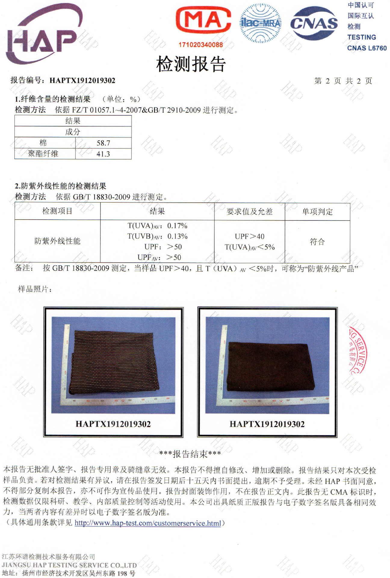 21ede77be261cf06e5c60cf01f58fc