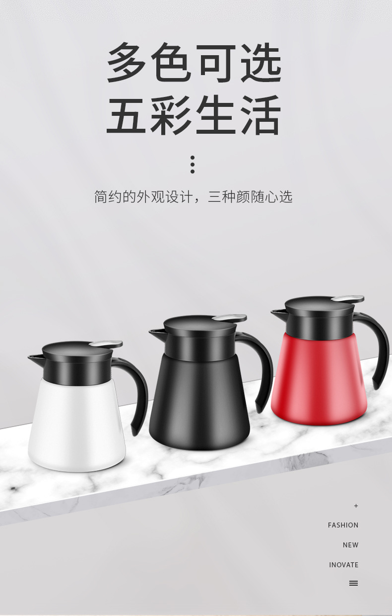 咖啡壶