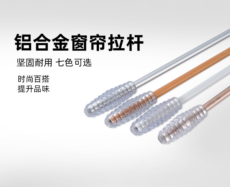 铝拉杆中文详情内页_01.jpg