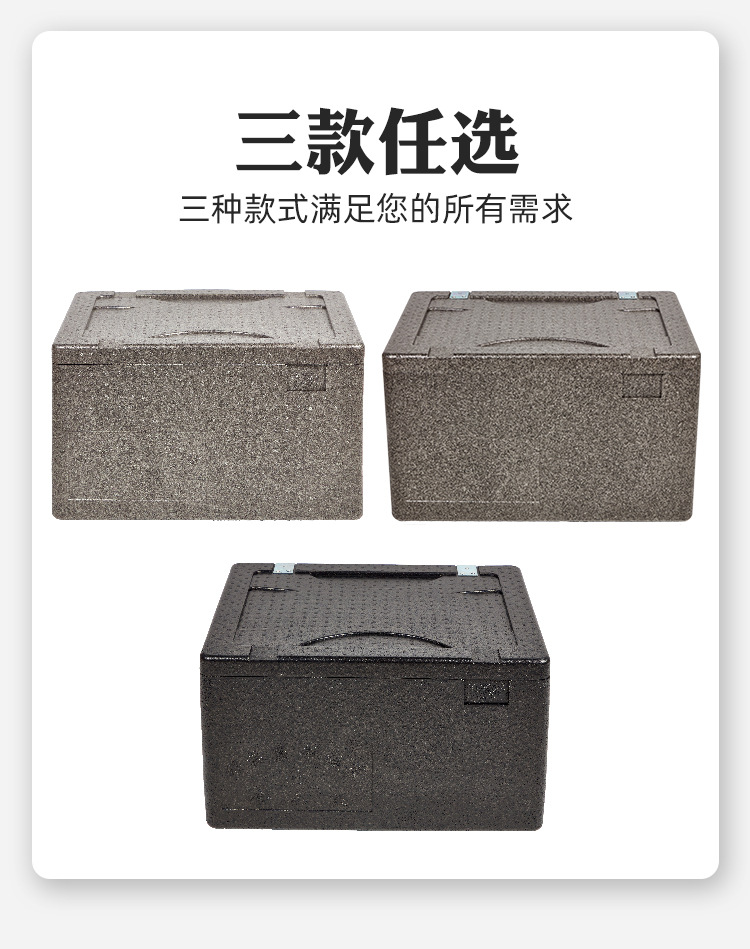 保温箱详情_06