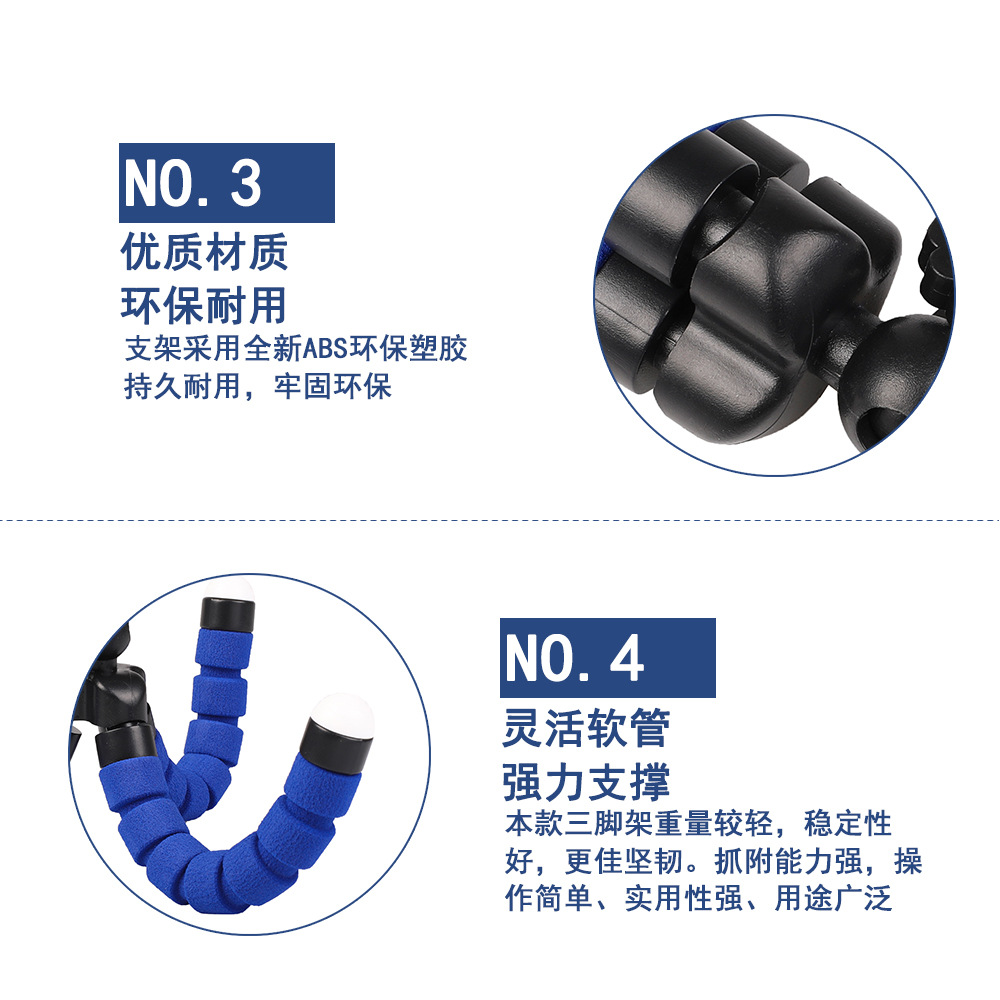 新款海绵小号三脚架
