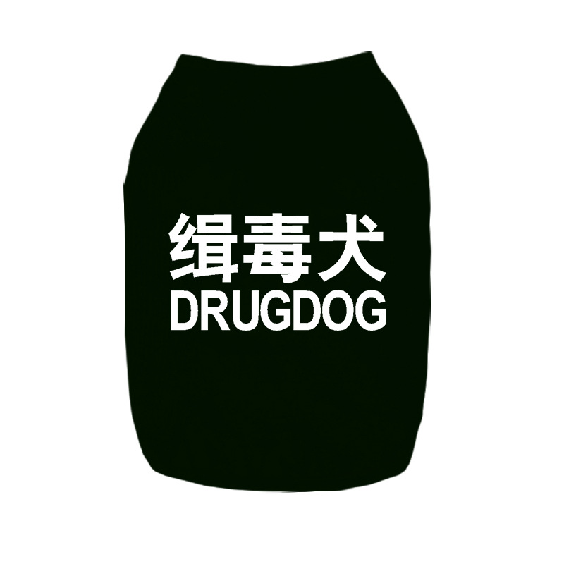 缉毒犬黑.jpg