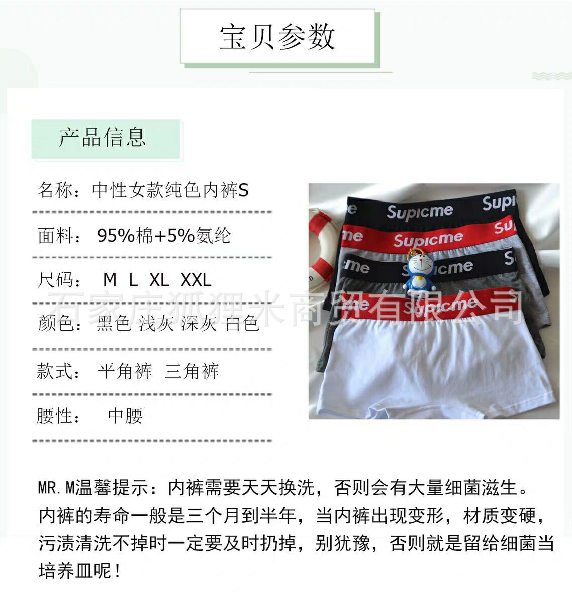 QQ图片20200108222113