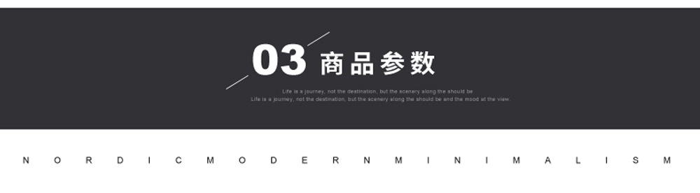 商品参数页头1000中文.jpg